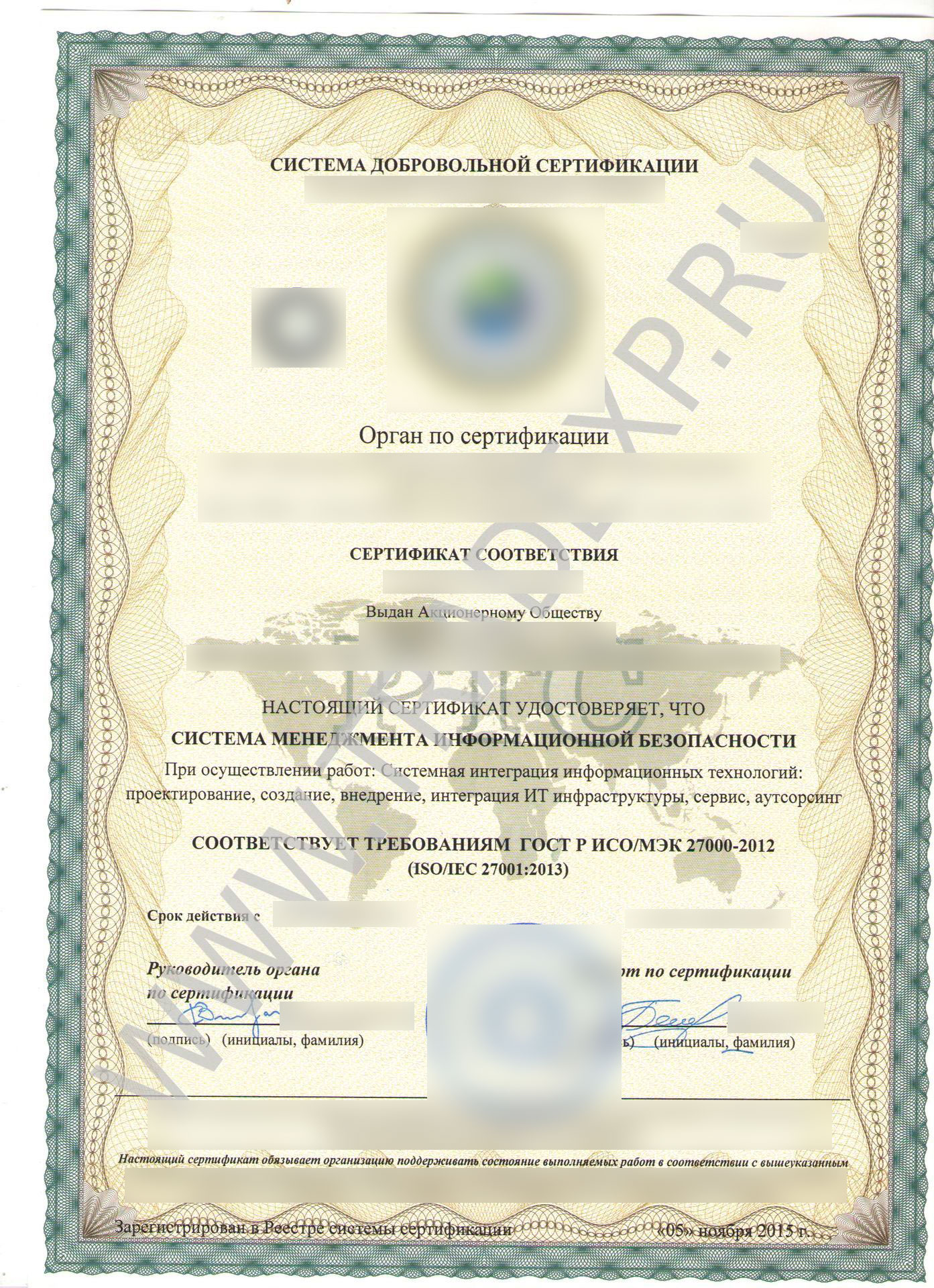 Сертификаты ис. Сертификат соответствия ISO/IEC 27001.. Сертификат о соответствии ISO 27001. Сертификация по ИСО 27000. ГОСТ Р ИСО/МЭК 27001 сертификат.